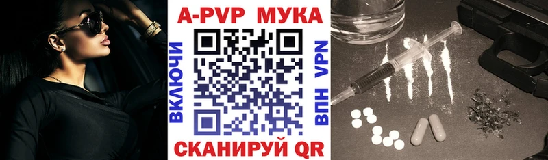 купить наркотик  darknet наркотические препараты  Alfa_PVP СК  Белоярский  hydra ссылки 
