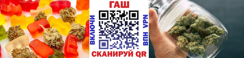 Печенье с ТГК марихуана  купить   Белоярский 