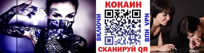COCAIN Перу  omg как войти  Белоярский  дарнет шоп 