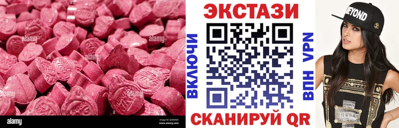 ЭКСТАЗИ диски  Белоярский 