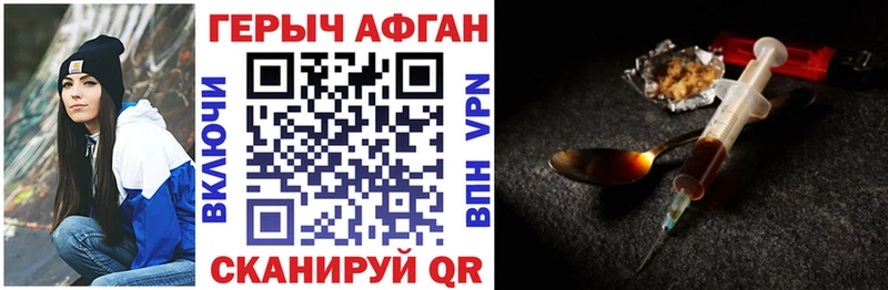 ГЕРОИН хмурый  мега ссылка  Белоярский 