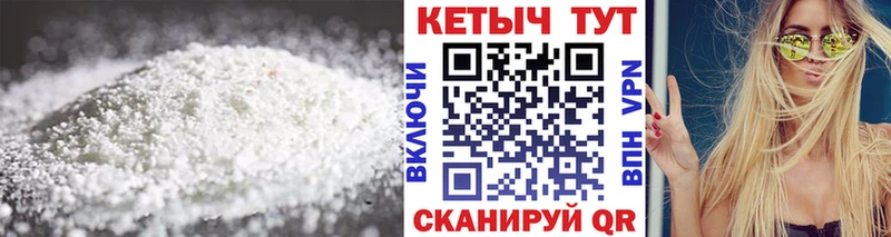 КЕТАМИН ketamine  сколько стоит  Белоярский 