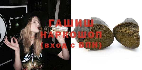 винт Беломорск