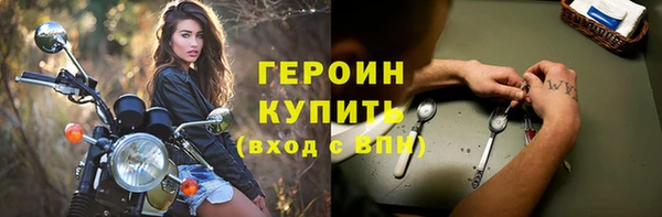 ПСИЛОЦИБИНОВЫЕ ГРИБЫ Белокуриха