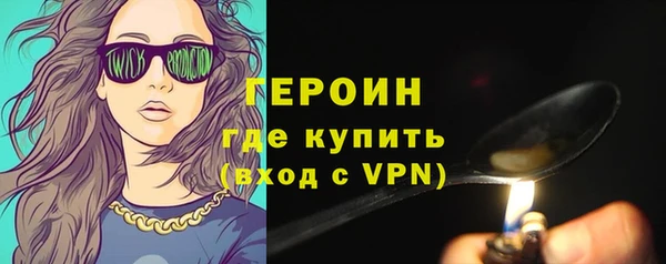 винт Беломорск