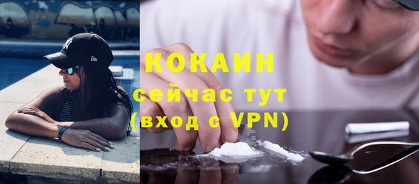 винт Беломорск