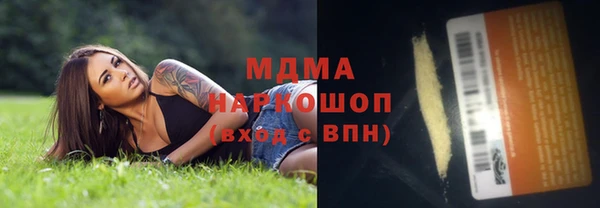 ECSTASY Белоозёрский