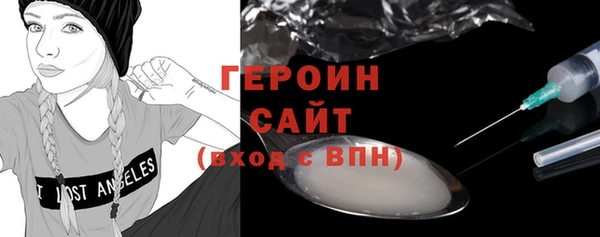 винт Беломорск