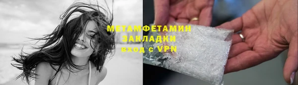mdpv Богородск