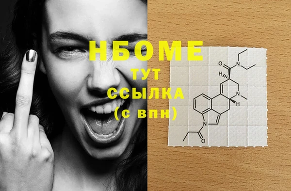 ПСИЛОЦИБИНОВЫЕ ГРИБЫ Белокуриха