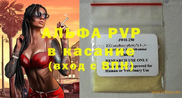 стаф Бронницы