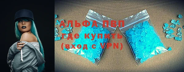винт Беломорск