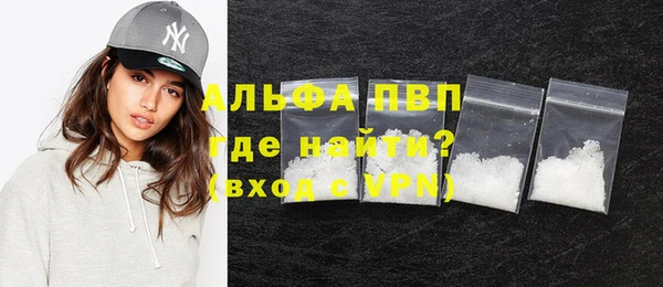 мефедрон Бугульма