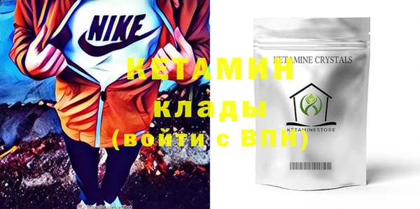 амф Богородицк