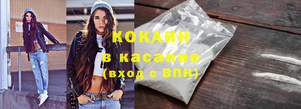 винт Беломорск