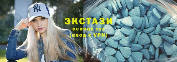 ПСИЛОЦИБИНОВЫЕ ГРИБЫ Белокуриха