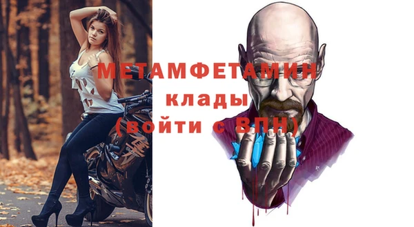 амф Богородицк