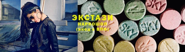 винт Беломорск