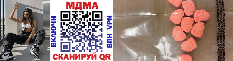 MDMA молли Белоярский