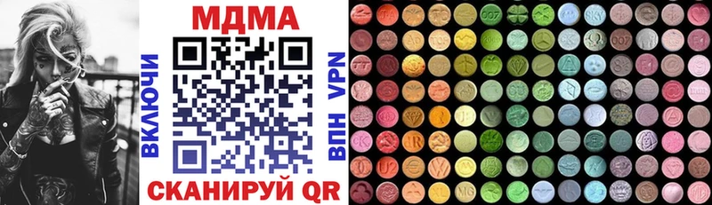MDMA молли  Белоярский 