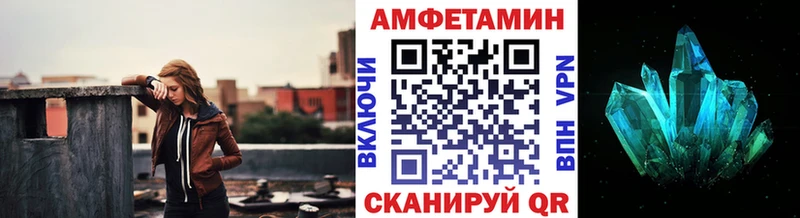 Первитин мет  darknet официальный сайт  Белоярский 