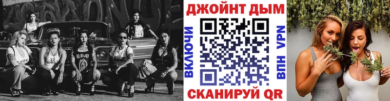 Бошки Шишки White Widow где найти Белоярский